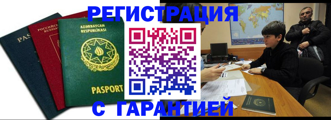 регистрация для школы в Саратове