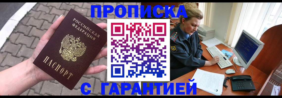 форма 3 в Саратове
