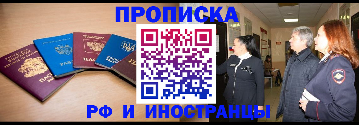 пропишу в квартире в Саратове